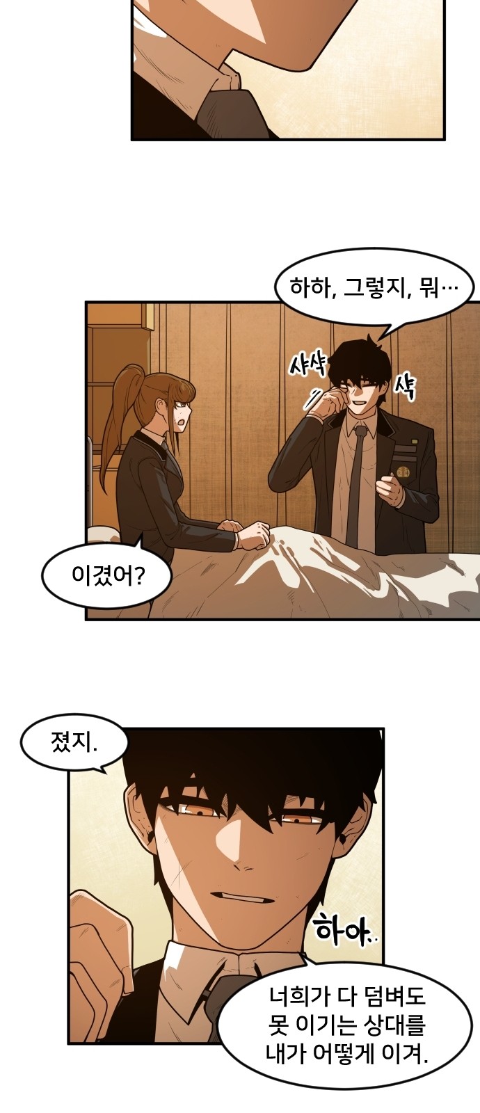 47 페이지