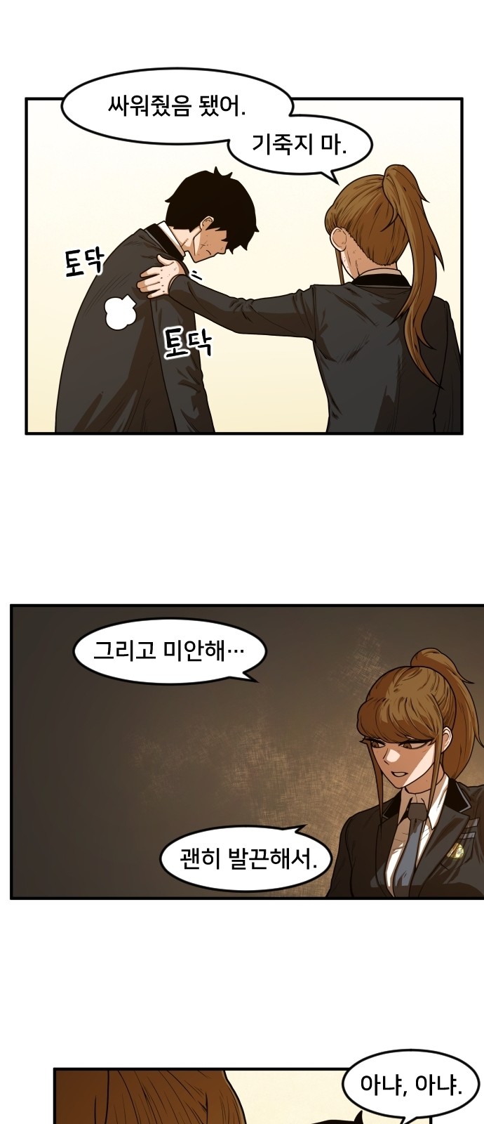 48 페이지