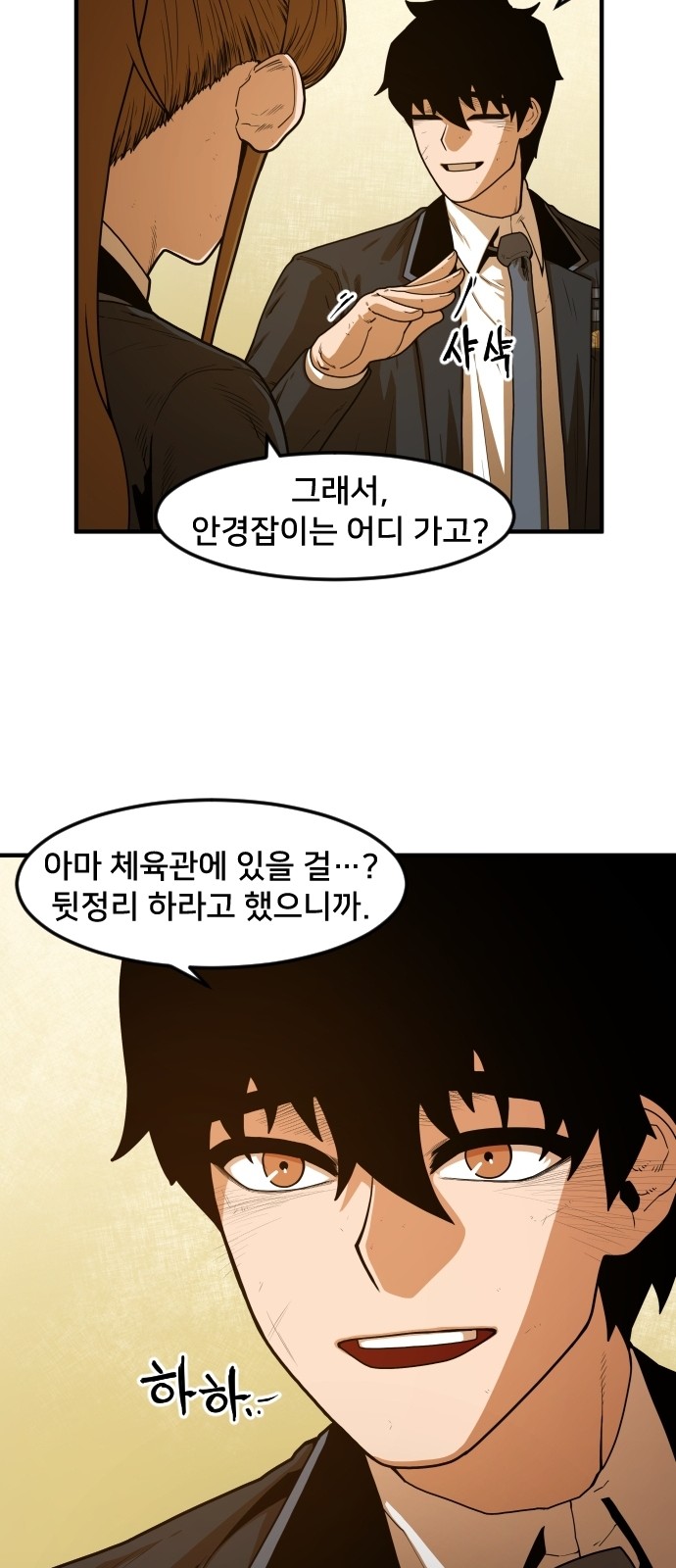49 페이지