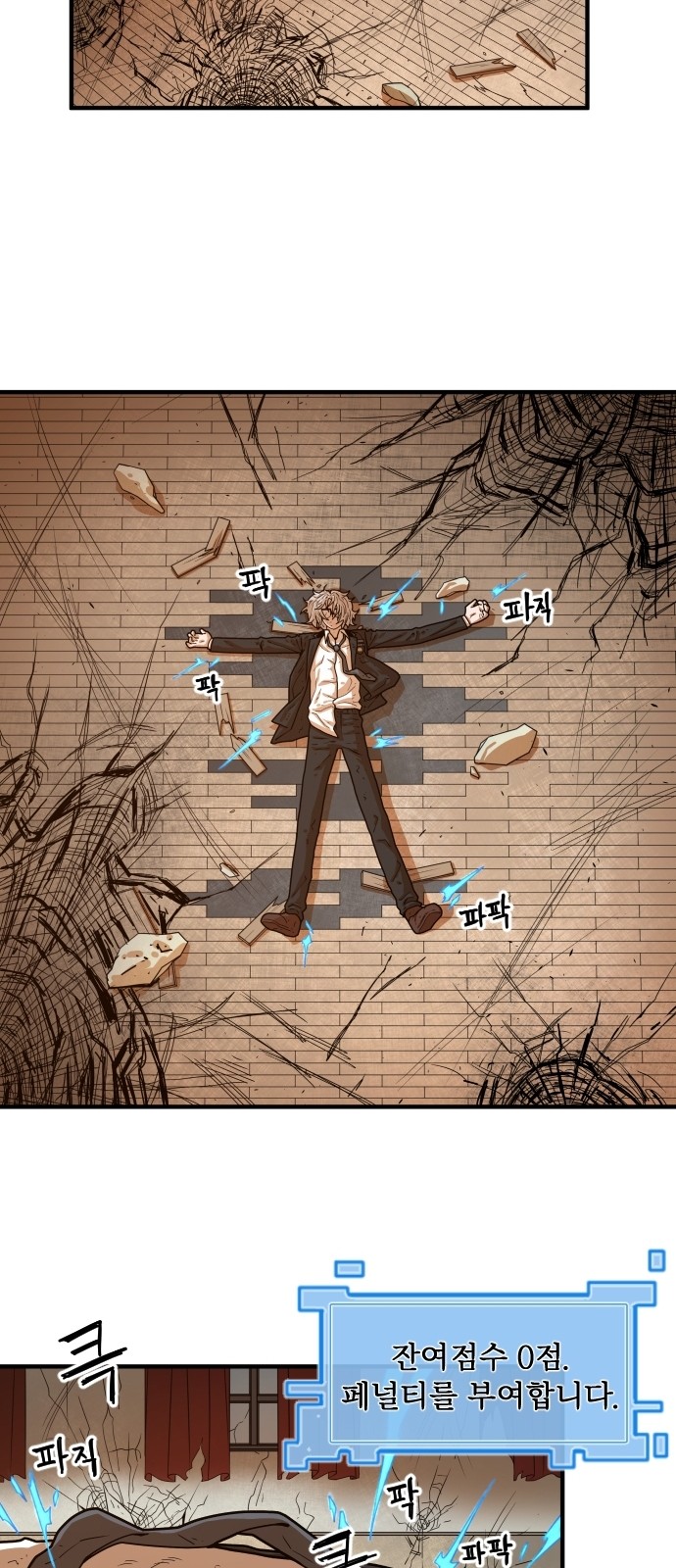 51 페이지