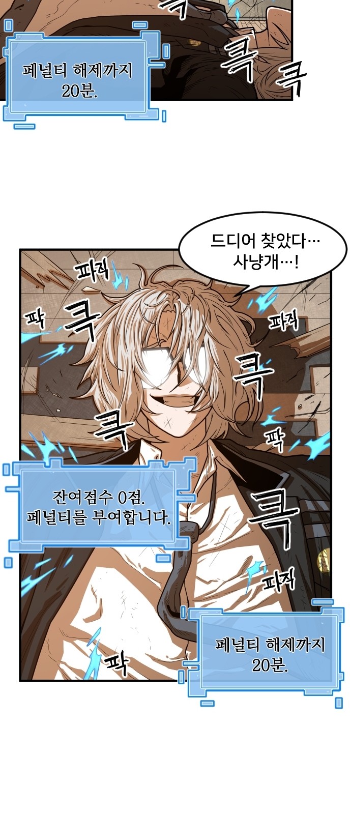 52 페이지