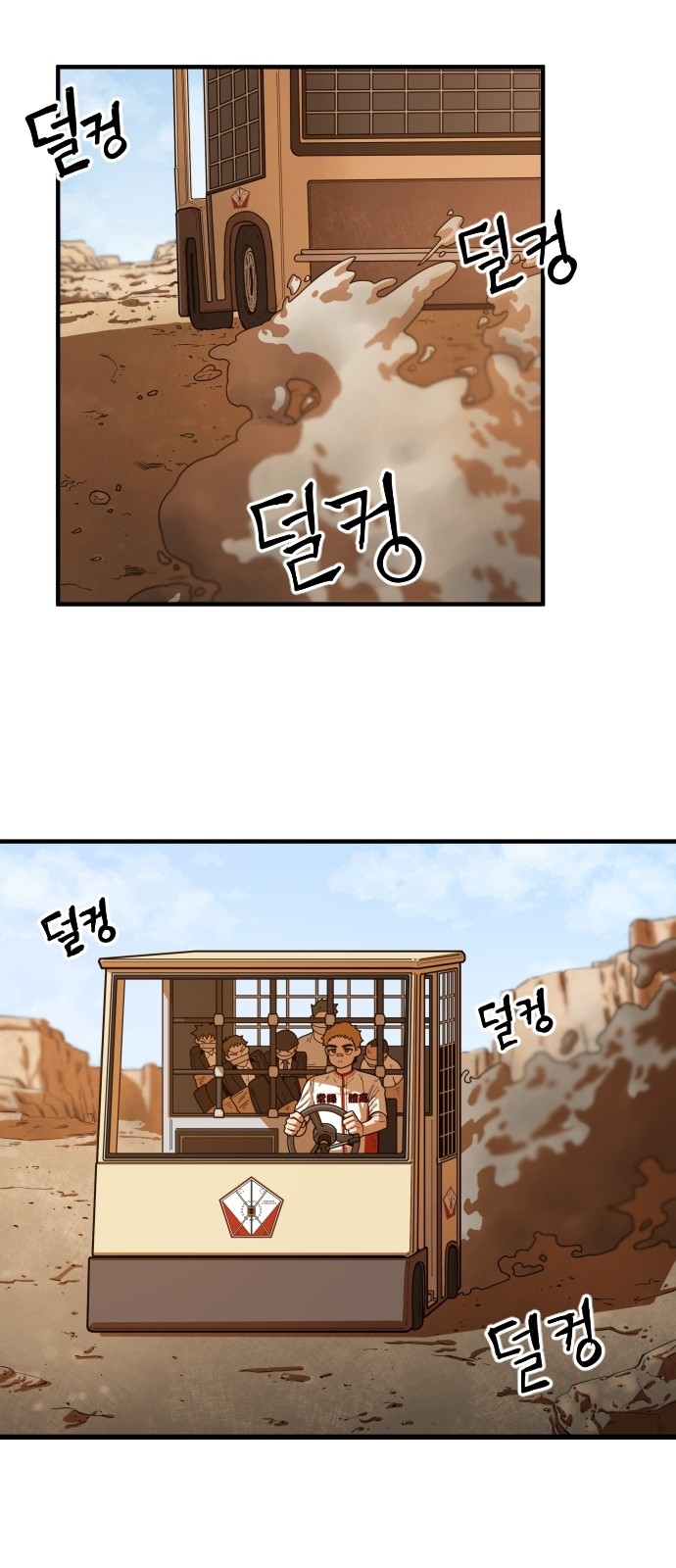 54 페이지