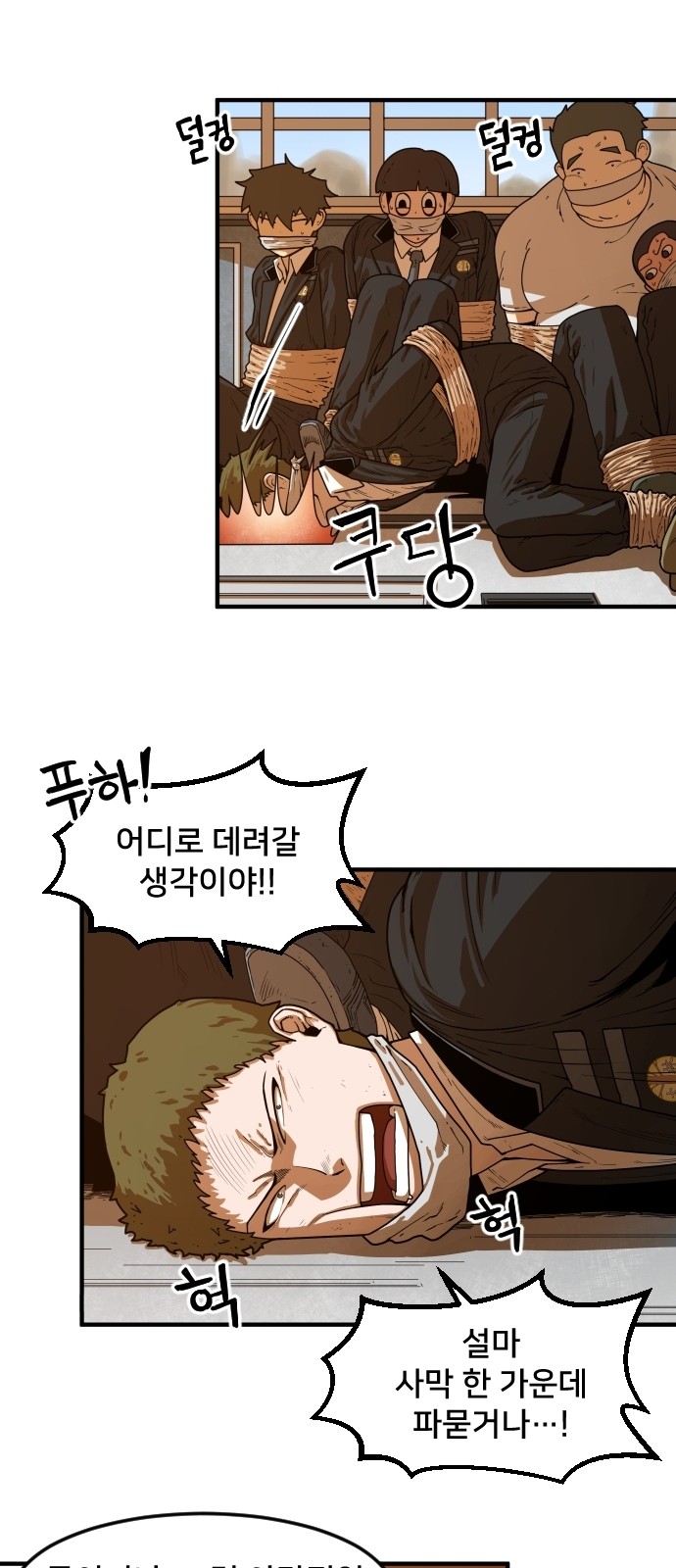 55 페이지