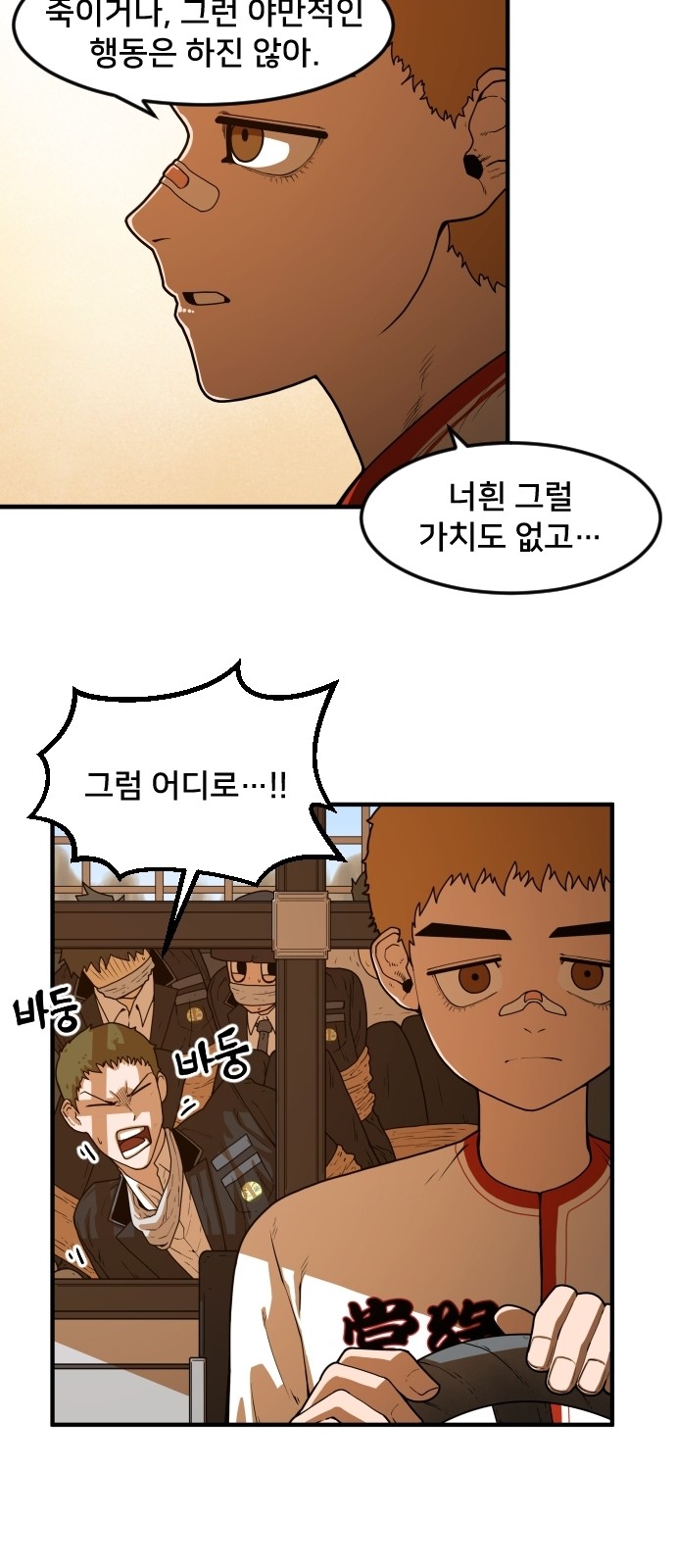 56 페이지