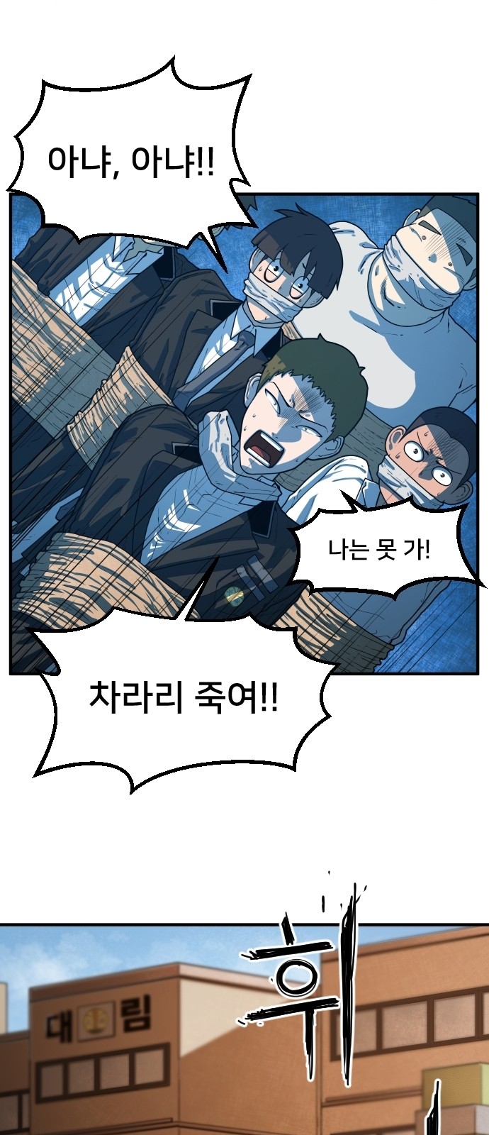 58 페이지