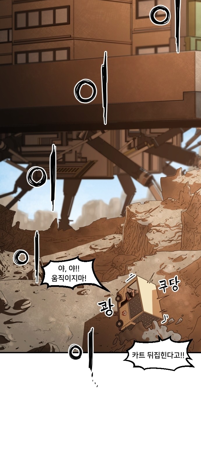 59 페이지
