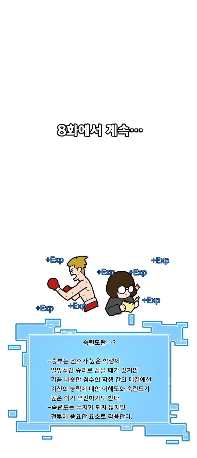60 페이지