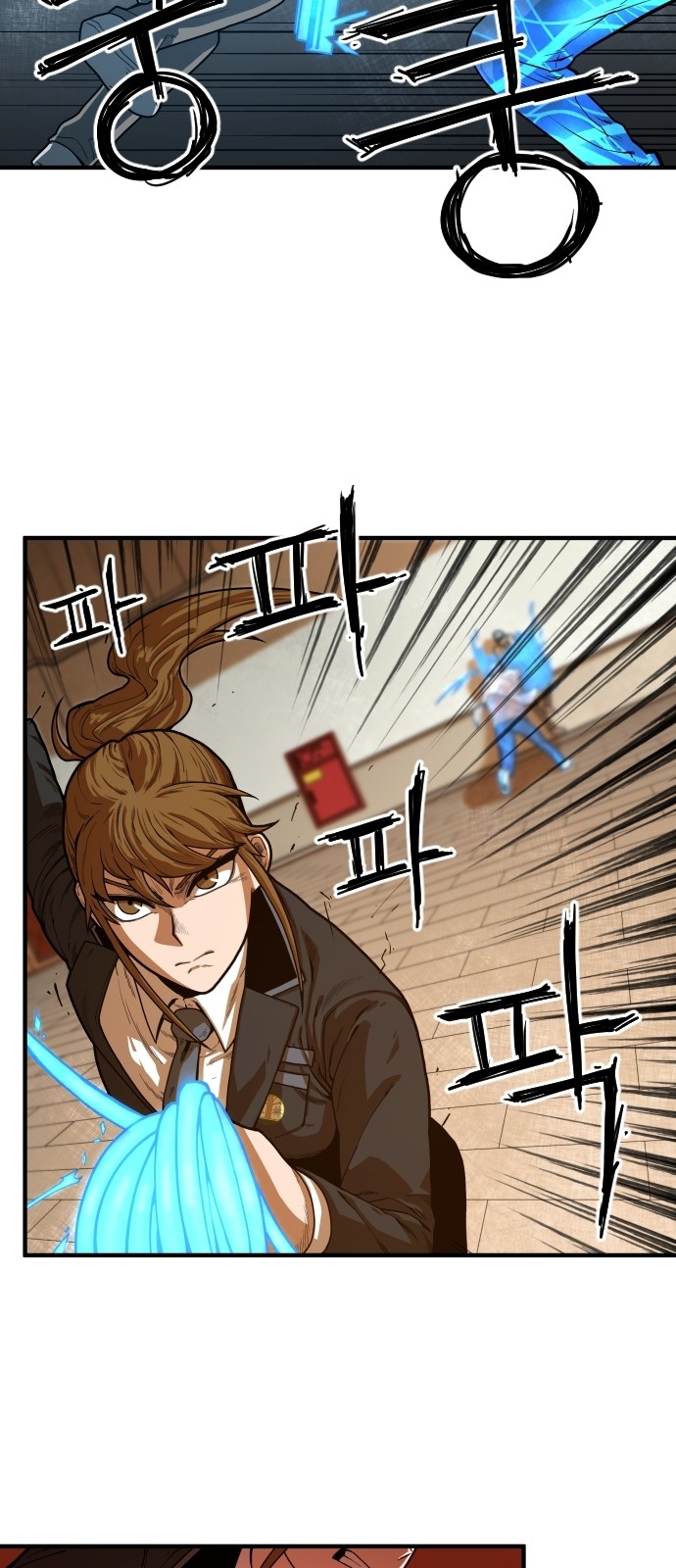8 페이지