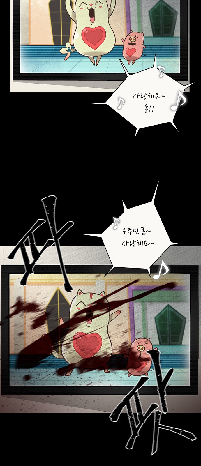 13 페이지