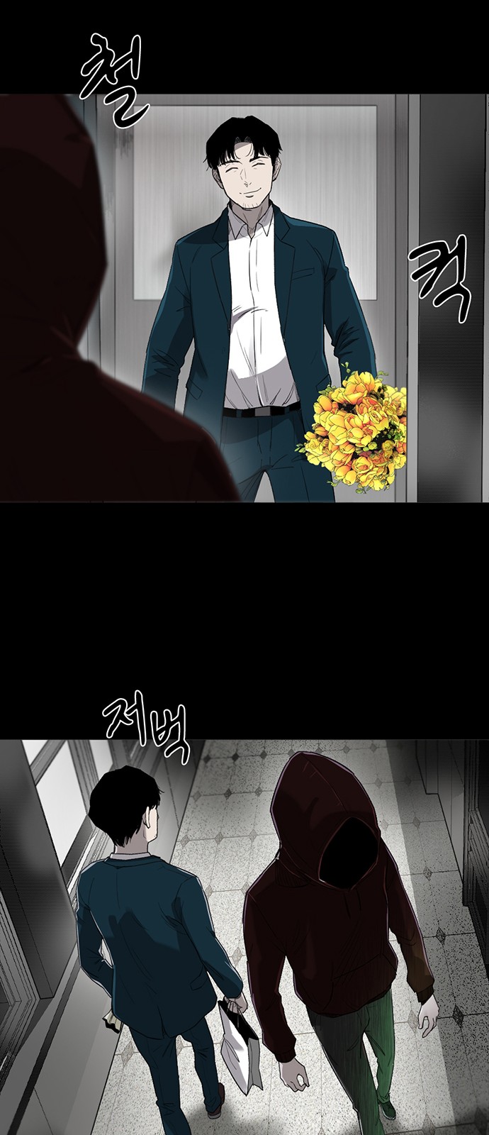 15 페이지