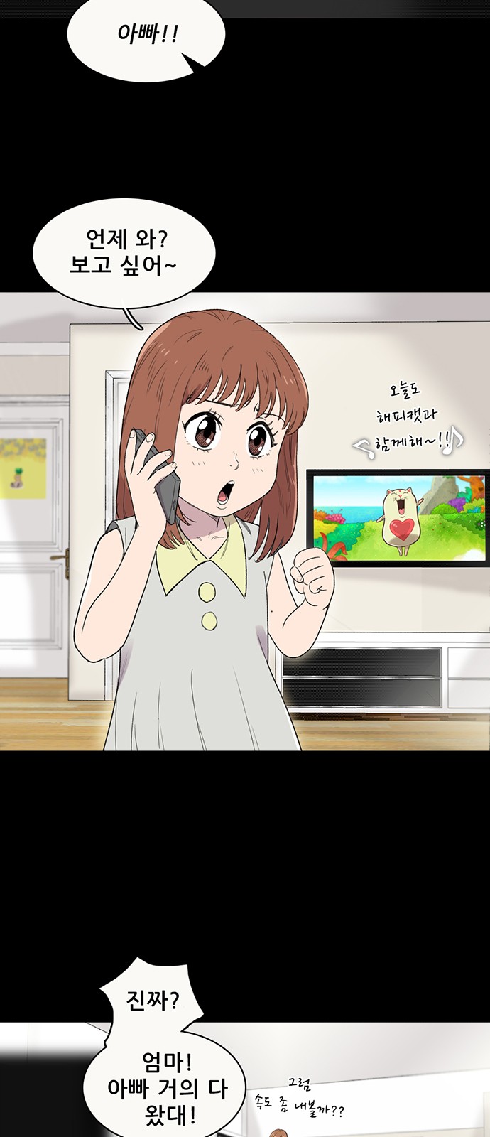 3 페이지