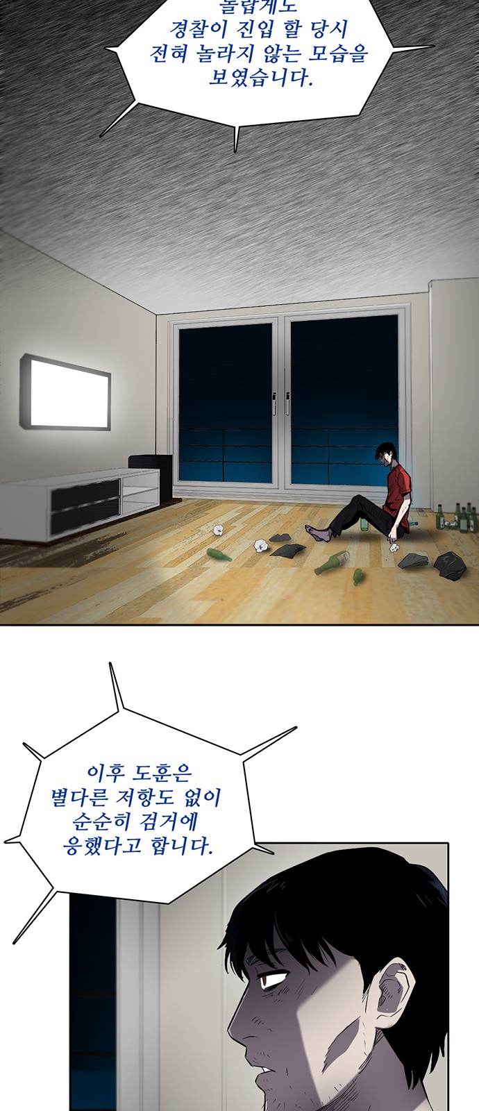 31 페이지