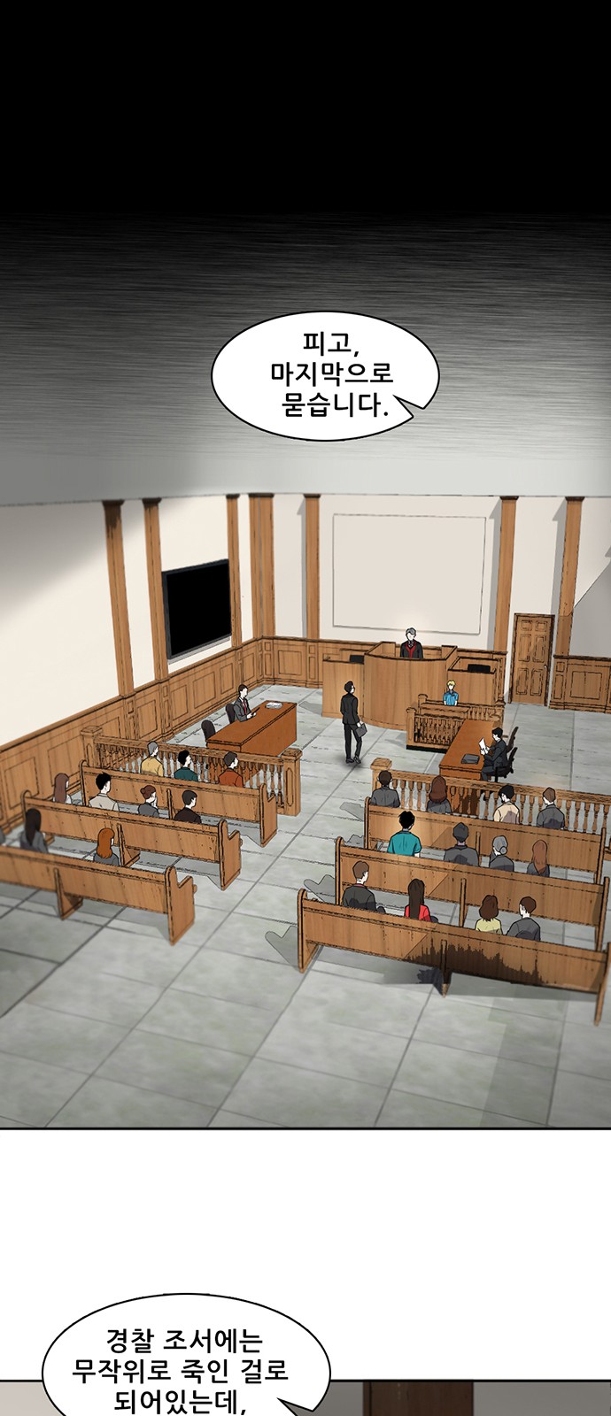 36 페이지