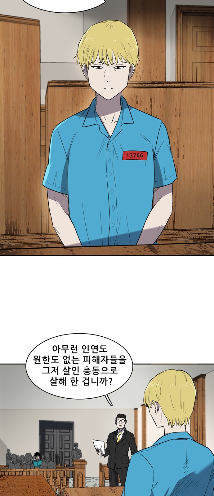 37 페이지