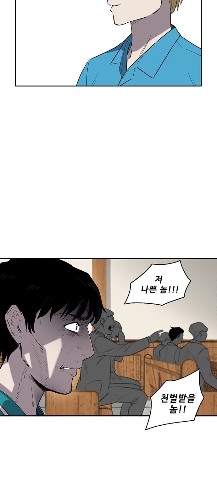 39 페이지