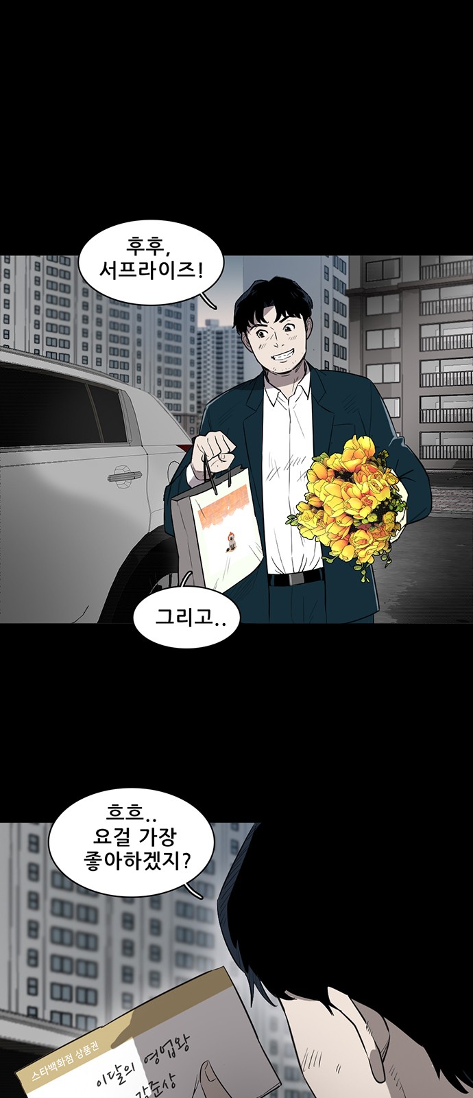 5 페이지