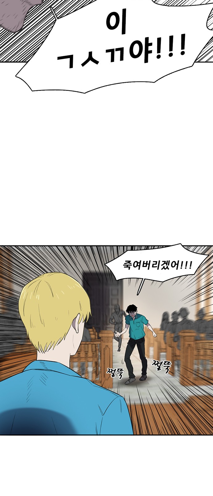43 페이지