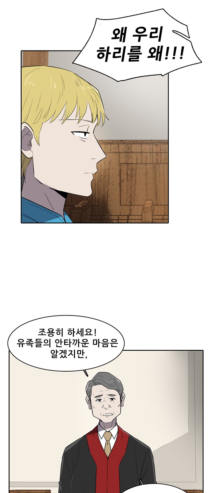 45 페이지