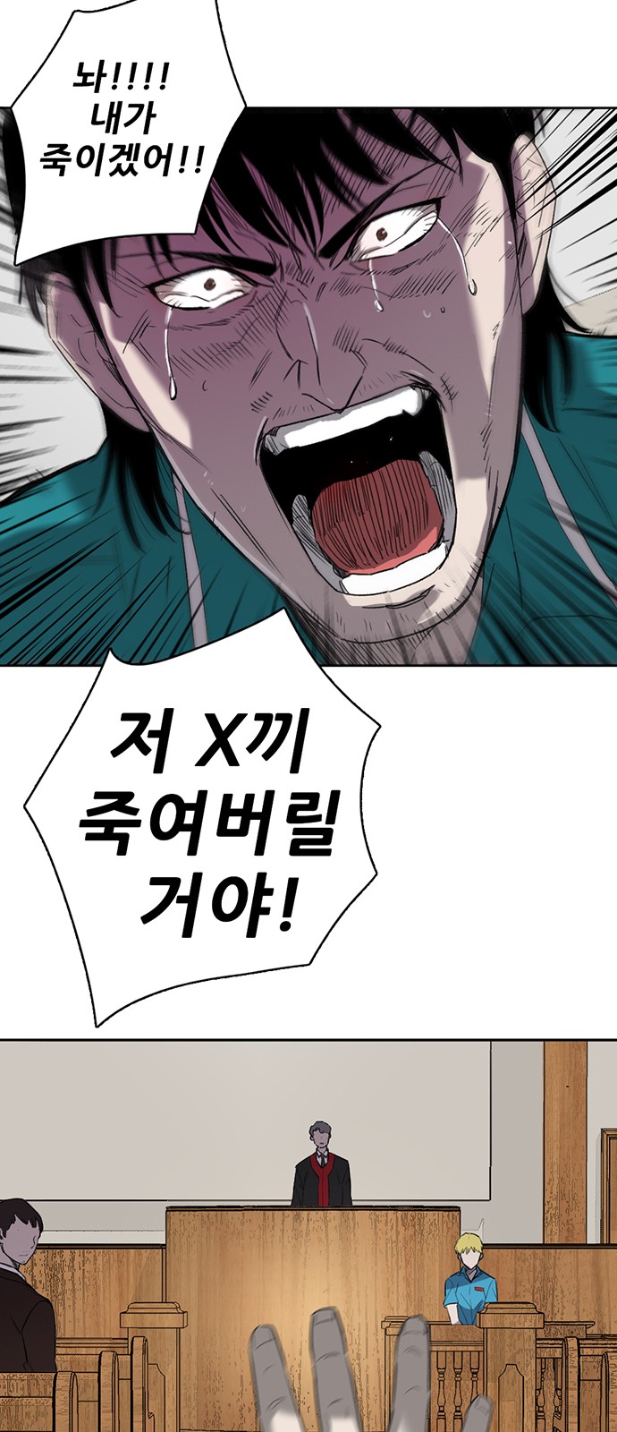 48 페이지