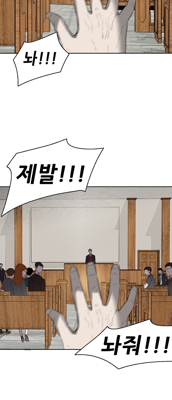 49 페이지