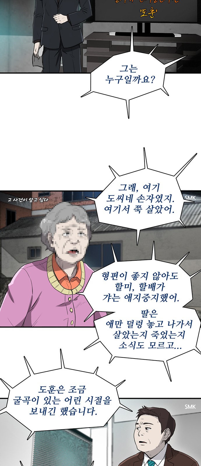 53 페이지