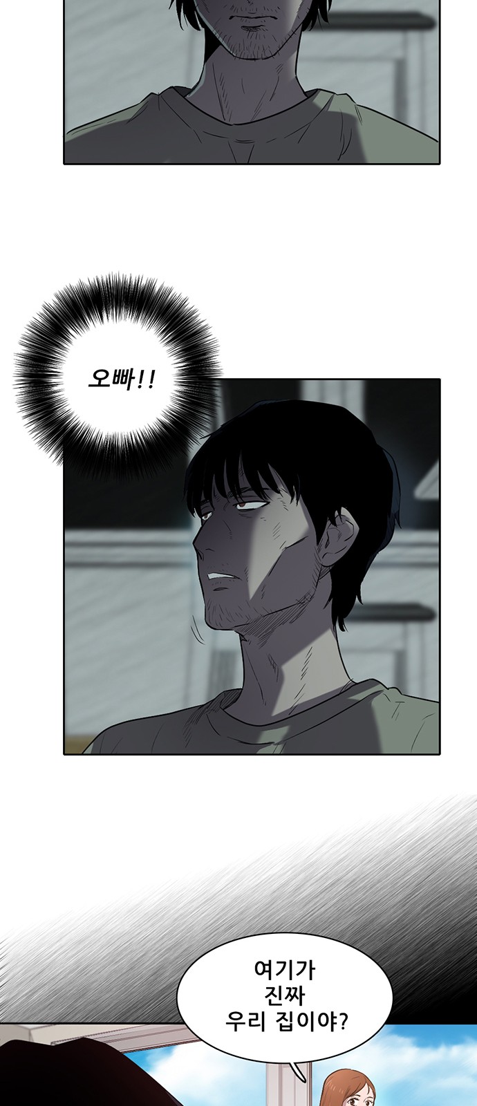57 페이지