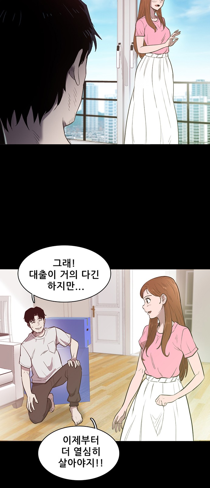 58 페이지