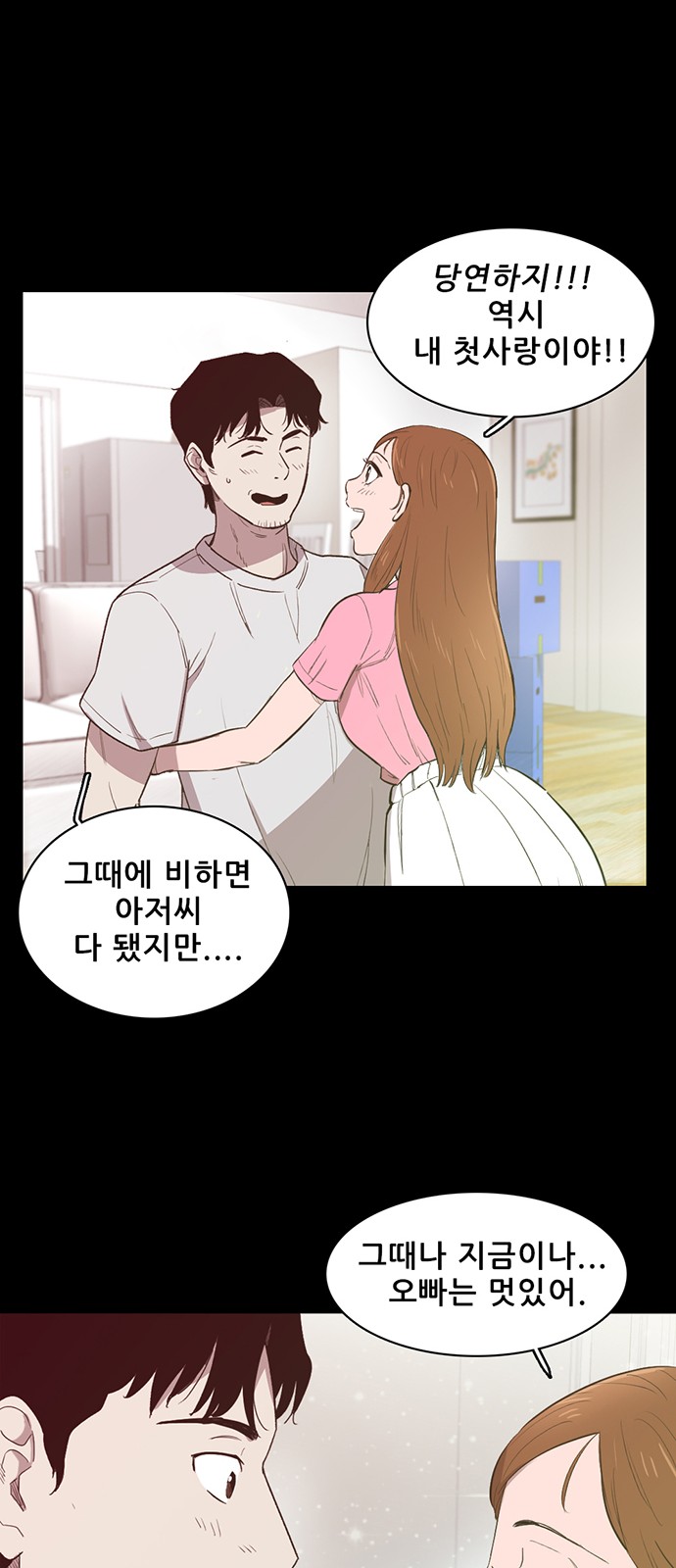 59 페이지