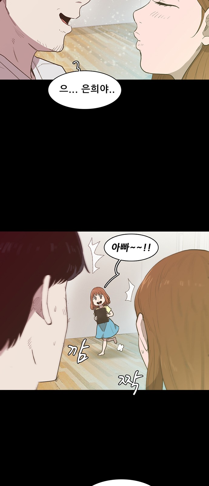 60 페이지