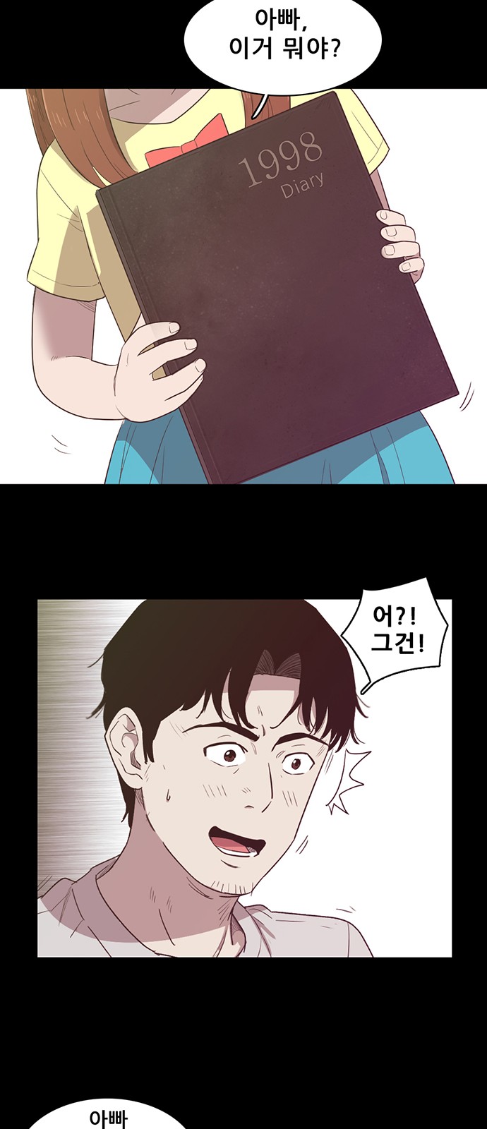 61 페이지