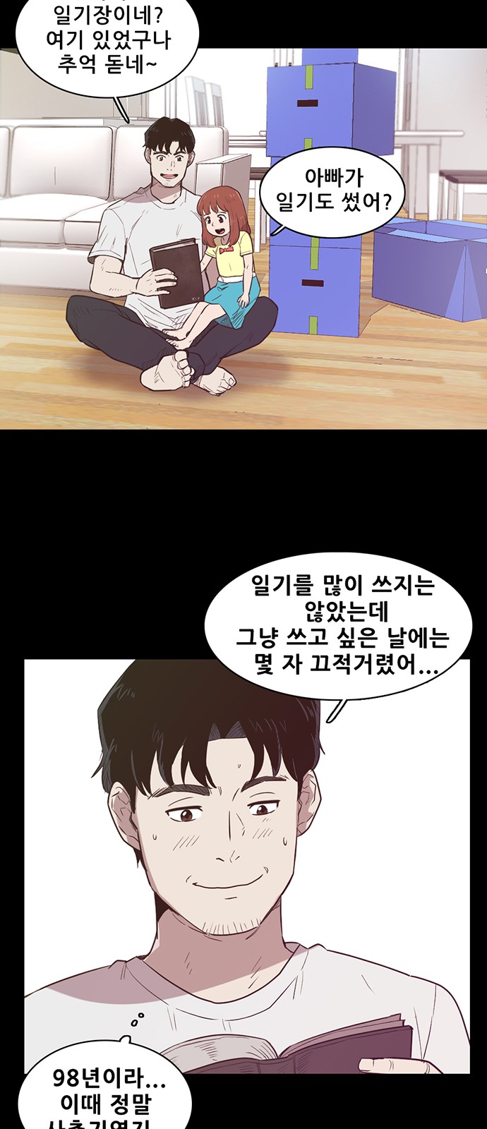 62 페이지