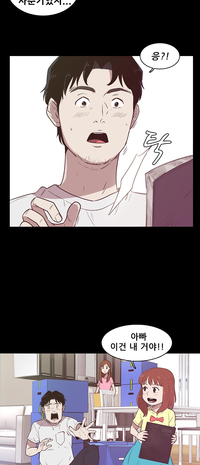 63 페이지