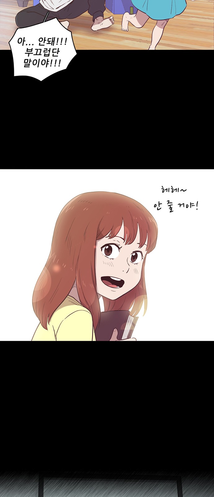 64 페이지