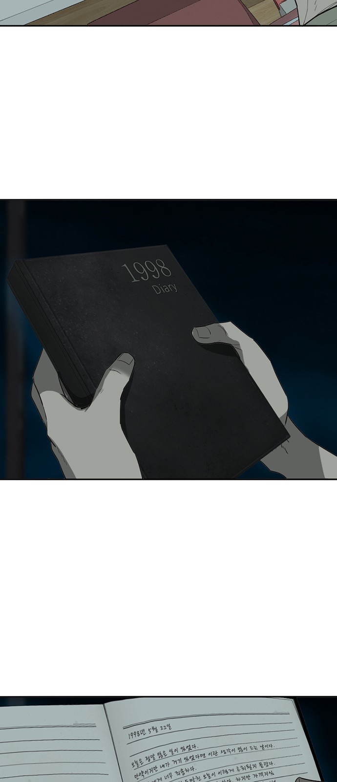 67 페이지