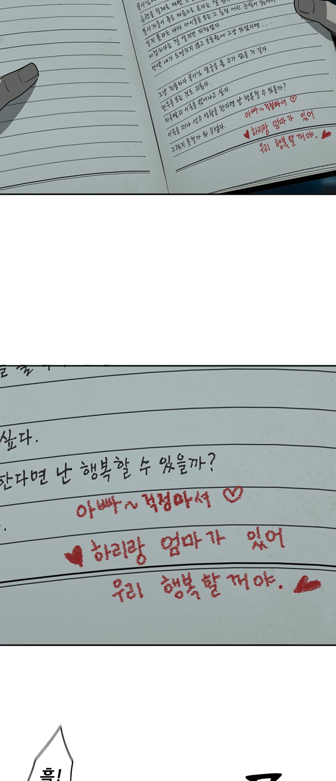 68 페이지