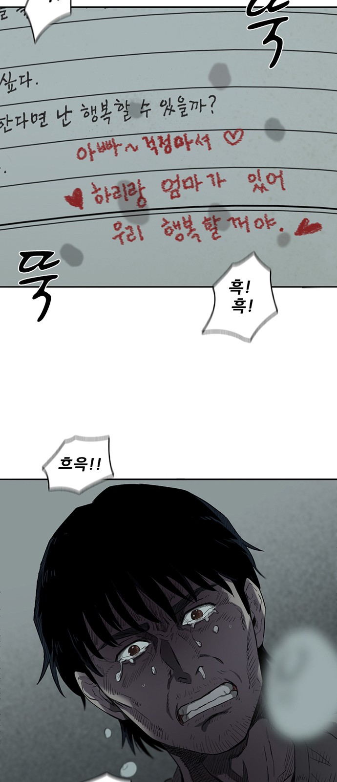 69 페이지