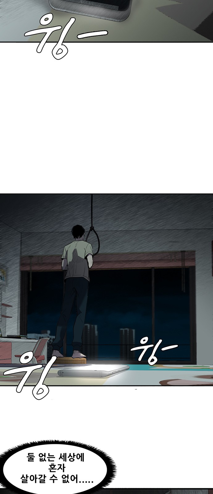 71 페이지