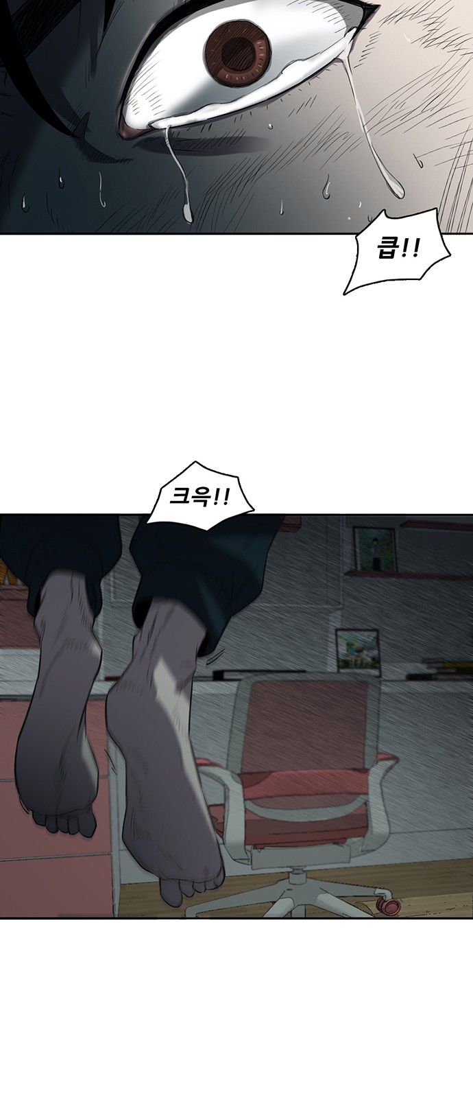 75 페이지