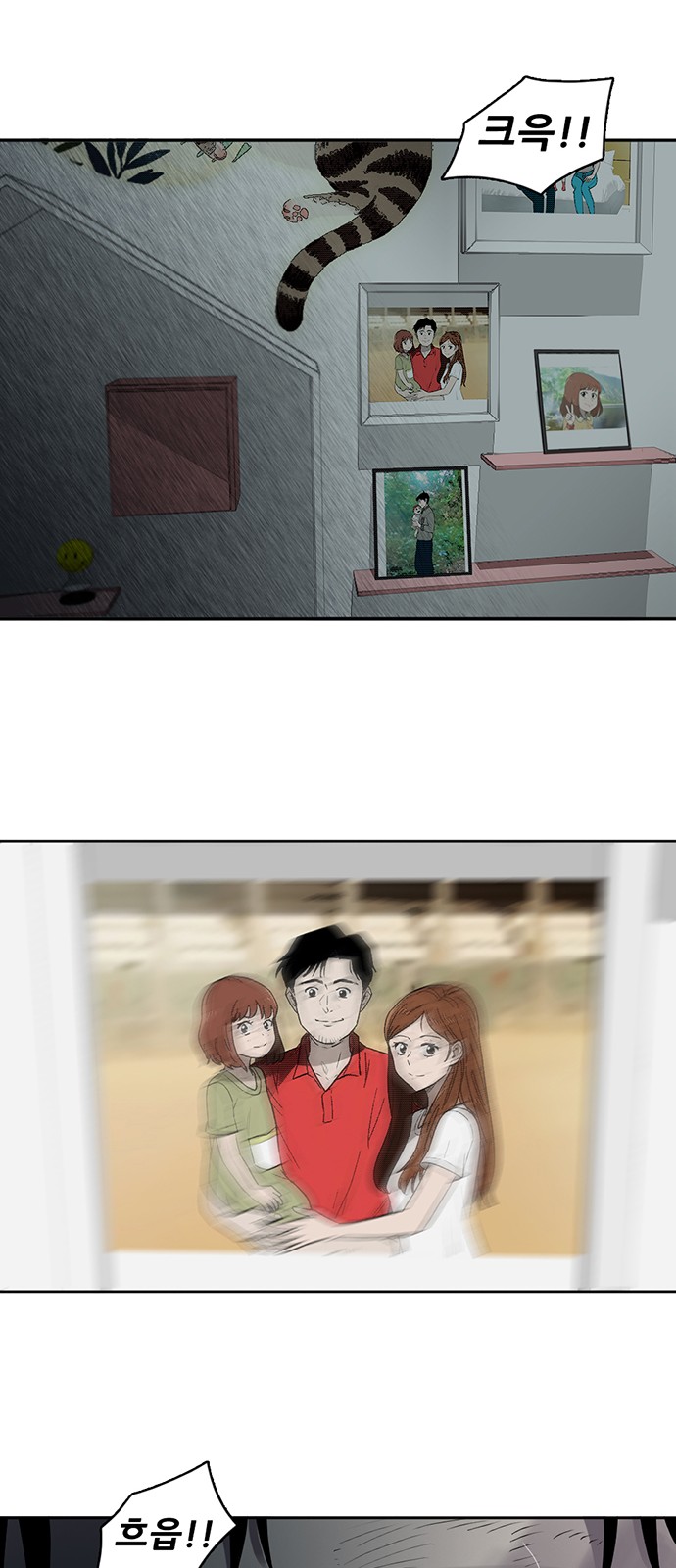 76 페이지