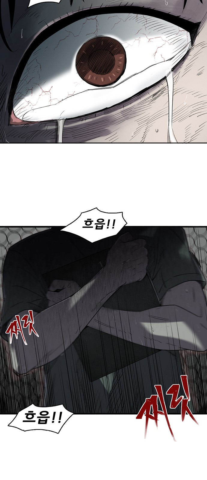 77 페이지