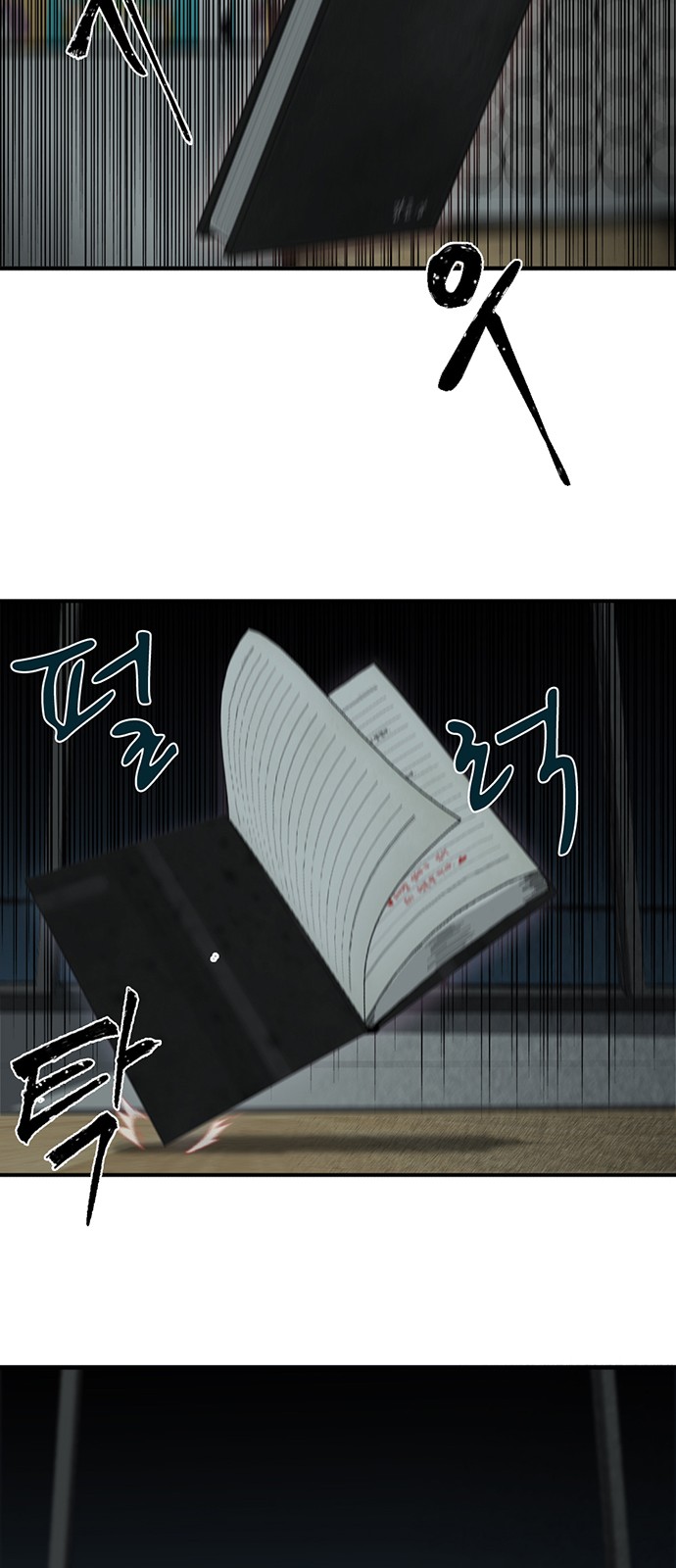 79 페이지