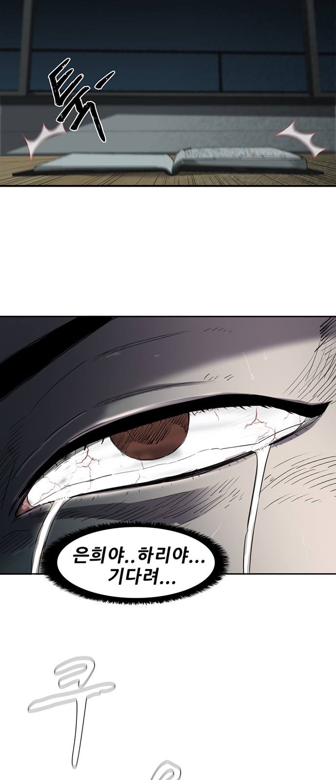 80 페이지