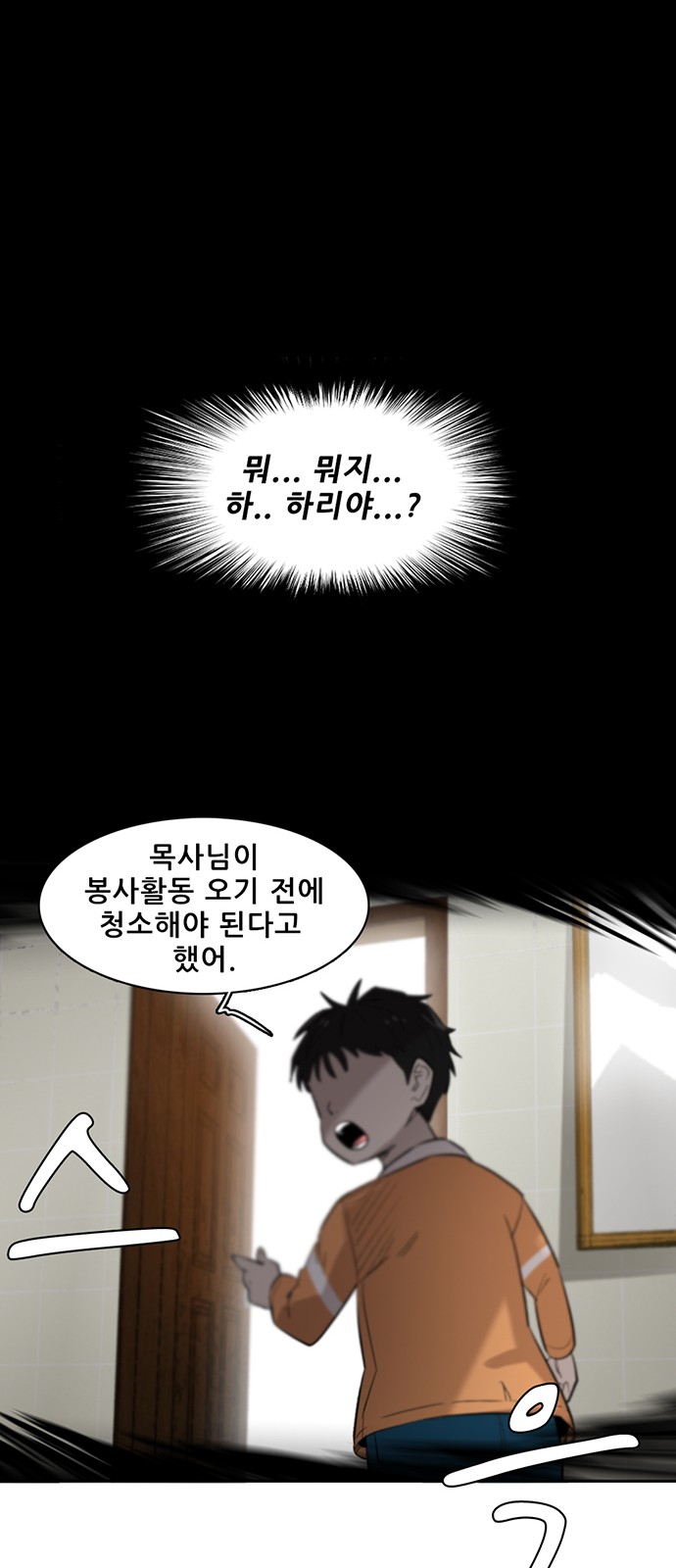 88 페이지