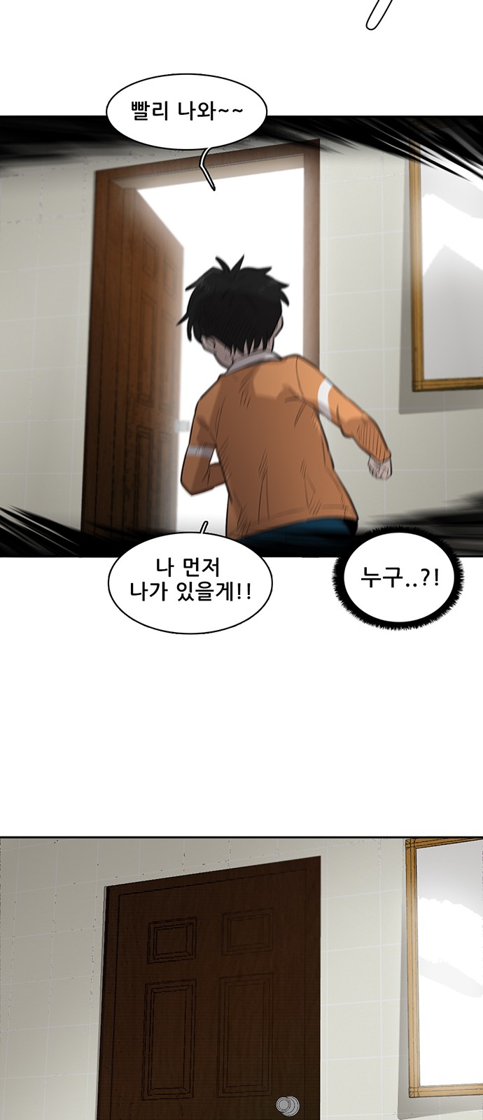 89 페이지