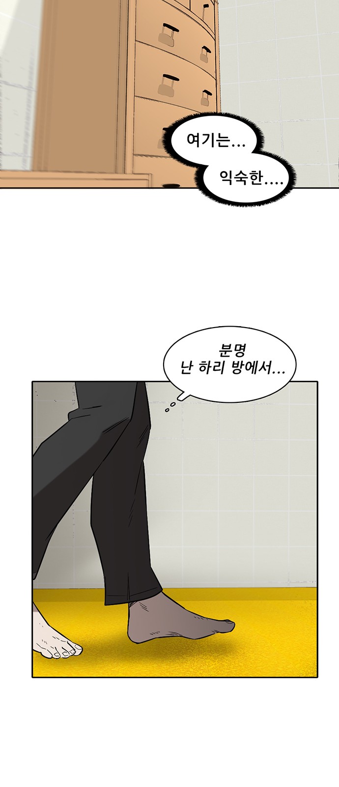 91 페이지