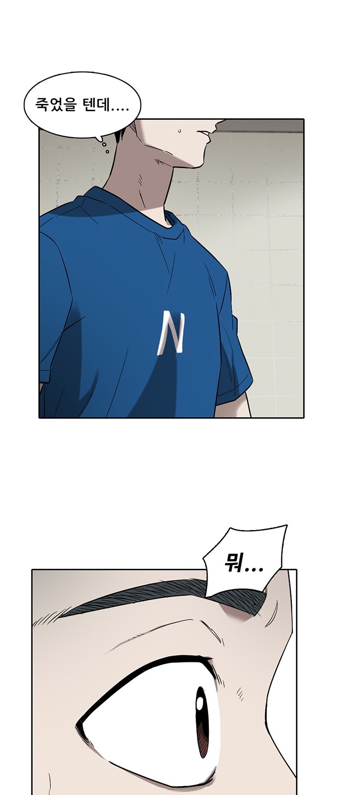 92 페이지