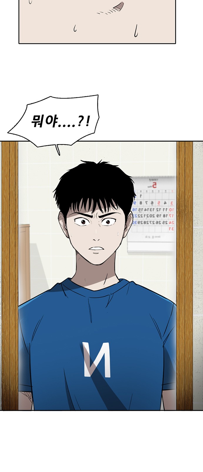 93 페이지