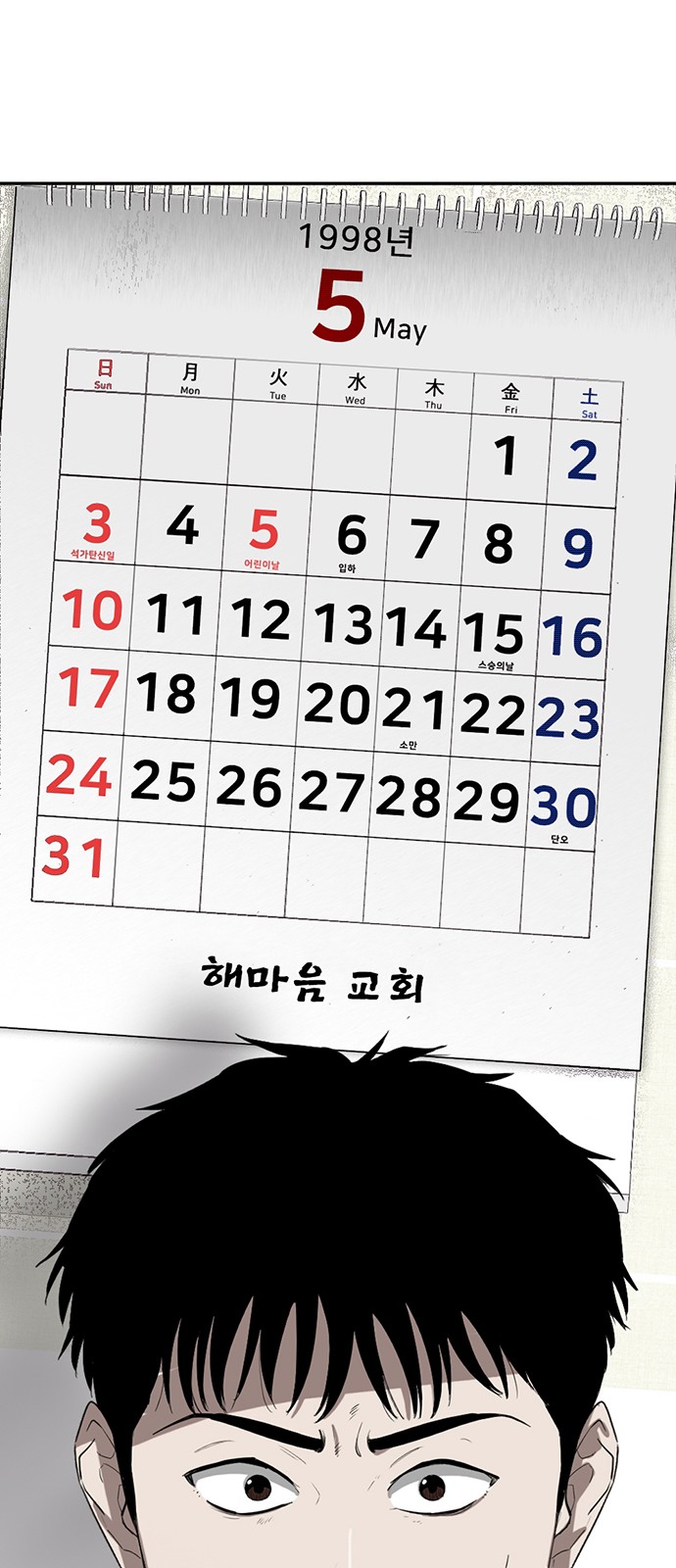94 페이지