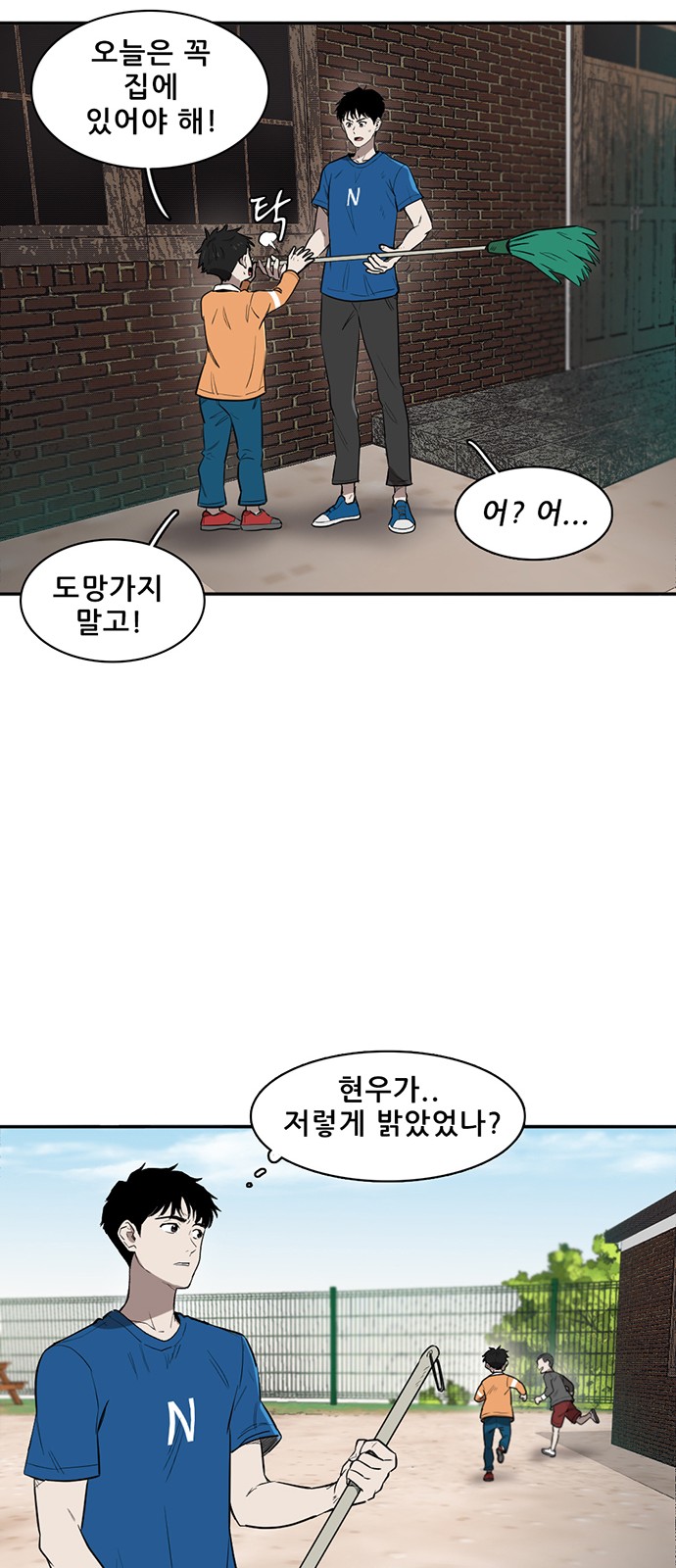 11 페이지