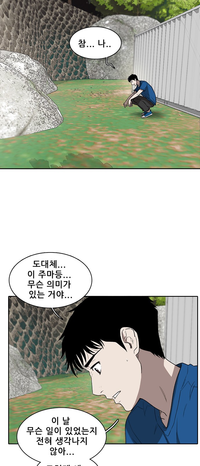 15 페이지